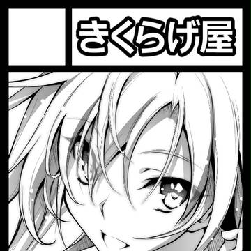 C88 サークルカット
