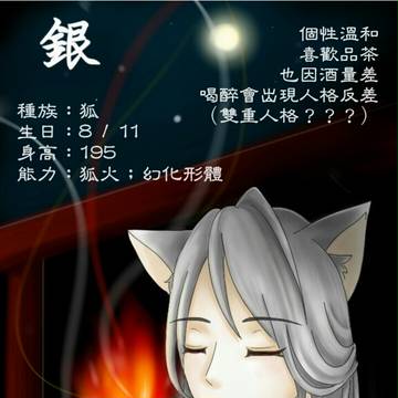 My son： シルバー