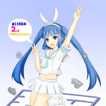 祝！ニパ子2周年！