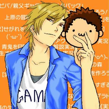 あるイケメン実況者(加工後)