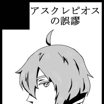 SUPER COMIC CITY 関西21