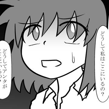闇子サイドの日常２９【全盛期退治】