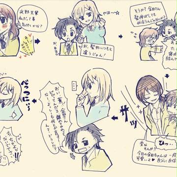 【オリジナル】陽臣学園