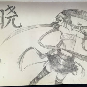 晓