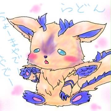 落書きらどんしゃん