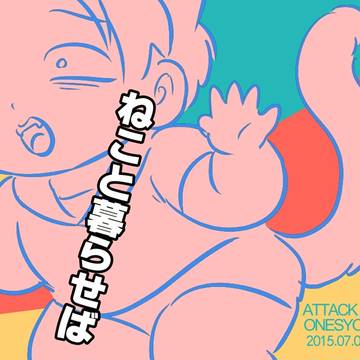 壁博7おねしょた本サンプル