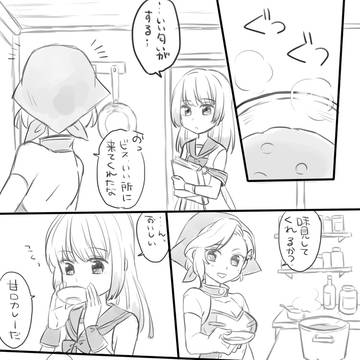 これからの食卓