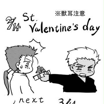 槍弓無配漫画(2014年春コミ)