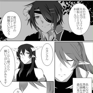 【黒史】黒き歌声【悲哀の揺り籠】