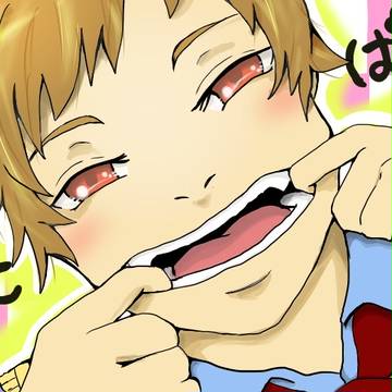 にぱぁー