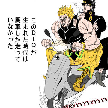 DIOの真の能力は・・・まさに「世界を支配する能力」だ・・・広川