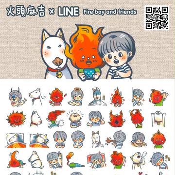 LINE スタンプ