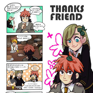 【ぴくホグ】FRIEND!