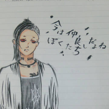 ウタさん
