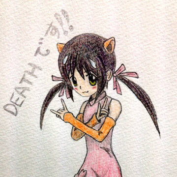 ウリたん