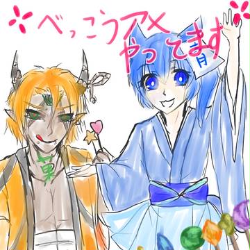 【ぴく文字】アヲバ&ヴァプロスタ【夏祭り】