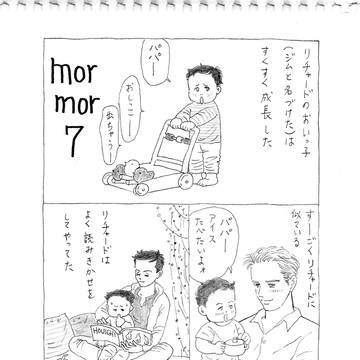mormor7