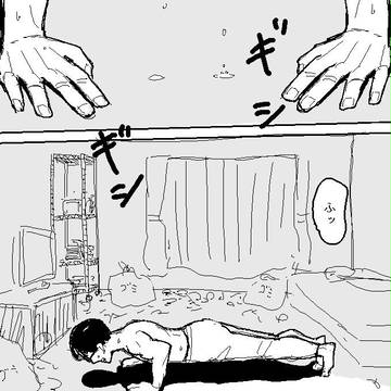 ムカつく奴ら
