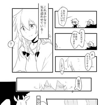 【見知君】手探り【生物異常繁殖】