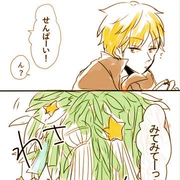 【出佐】そんなことしなくても
