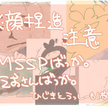 実況者ろぐ3