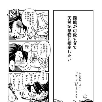 【腐】ヒロショペーパーと通販