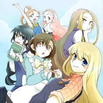 ＼ぼくものガールズ／