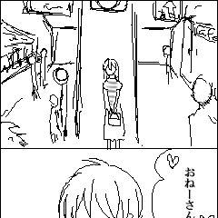 大学に進学した百が順調にチャラ男（成功率低）になったら【宗百】