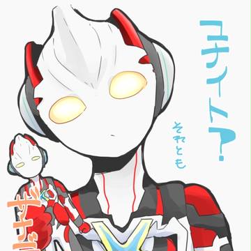 ウルトラ詰め合わせ5