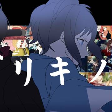 【手描き】ブリキ!ノ!ダンス【刀剣乱舞】