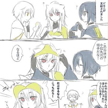 つねまるくんとつるまるくんといちみか