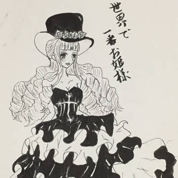 ペローナ
