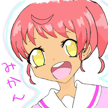 みかんちゃん