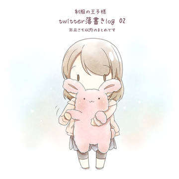 twitter落書きlog02(立さち以外まとめ)