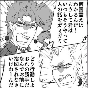 結局スタクルなかよしマンガ