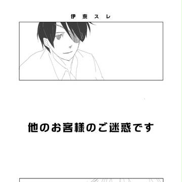 ZEROの方舟02無配本と通販のお知らせ