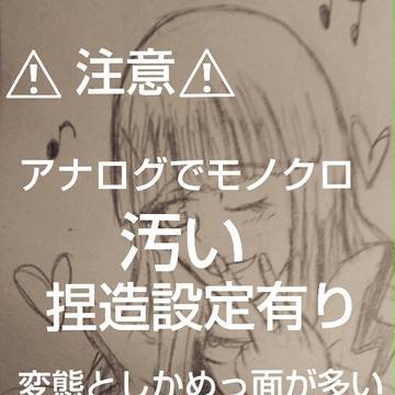 プリパラマイキャラちゃんまとめ？