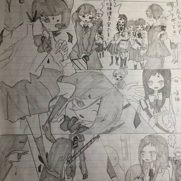 東京喰種パロ