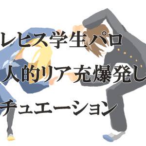 エレヒス２