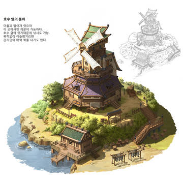 호수 옆의 풍차 / 湖の隣の風車