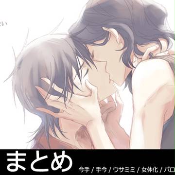 【今手】ペダルログ③