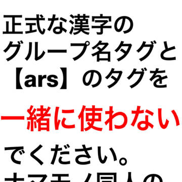 イラストじゃなくてすみません