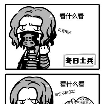 冬日士兵&冬曰士兵
