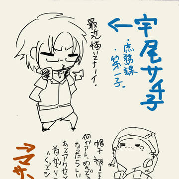 ごちゃ。