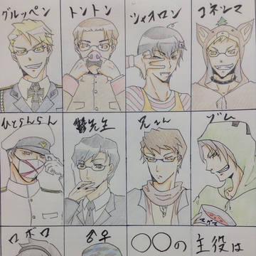 実況者捏造イラ（○○の主役は我々だ！）