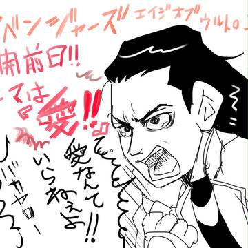 【アベンジャーズ漫画】テーマは愛!!その時兄上は!?