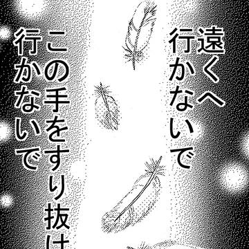 デジャ・ビュ