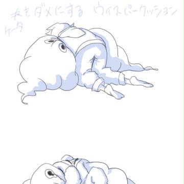 [妖怪]  小ネタ詰め