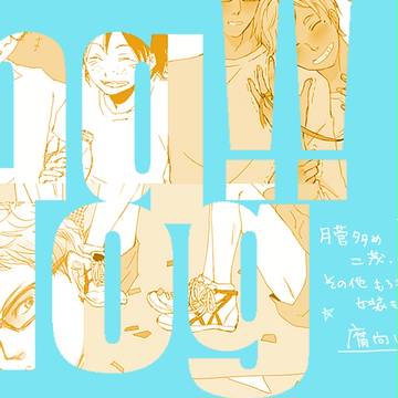 HQ!!ろぐ