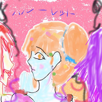 ハルーレット